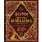 The Magic of MinaLima – Harry Potter látványvilág, angol könyv